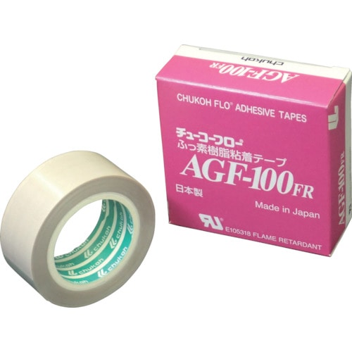 ■中興化成　チューコーフロー　粘着テープ　ガラスクロス　０．１３－２５×１０　AGF100FR-13X25 AGF100FR-13X25