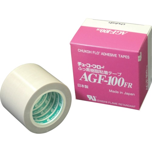 ■中興化成　チューコーフロー　粘着テープ　ガラスクロス　０．１３－５０×１０　AGF100FR-13X50 AGF100FR-13X50
