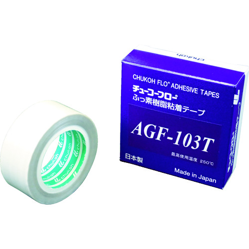 ■チューコーフロー　高離型フッ素樹脂粘着テープ　ＡＧＦ－１０３Ｔ　０．１３ｔ×２５ｗ×１０Ｍ AGF103T13X25