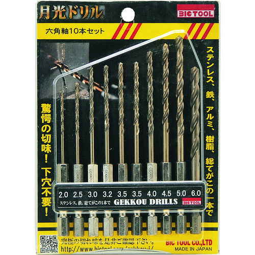 ＢＩＣ　ＴＯＯＬ　六角軸１０本セット 6GK10P