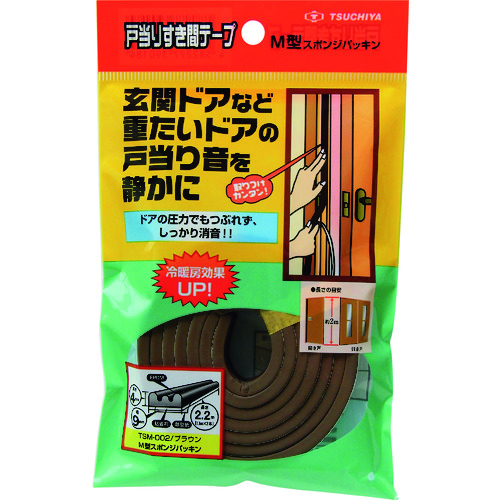 槌屋　戸当りすき間テープ　Ｍ型　ブラウン TSM002