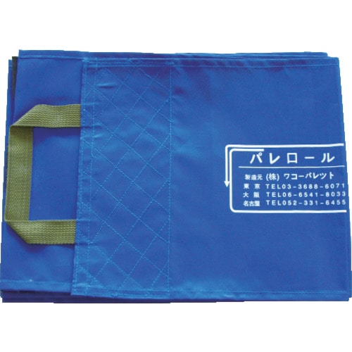 ■ワコー　エコベルト　WEB-25PW