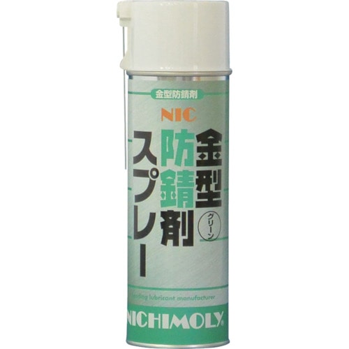 ■ニチモリ　ＮＩＣ金型防錆剤スプレー・グリーン　４８０ｍｌ　4004130 4004130