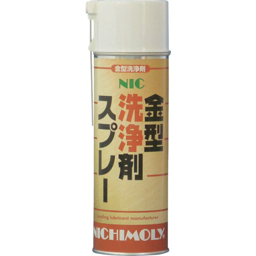 ■ニチモリ　ＮＩＣ金型洗浄剤スプレー　４８０ｍｌ　4004340