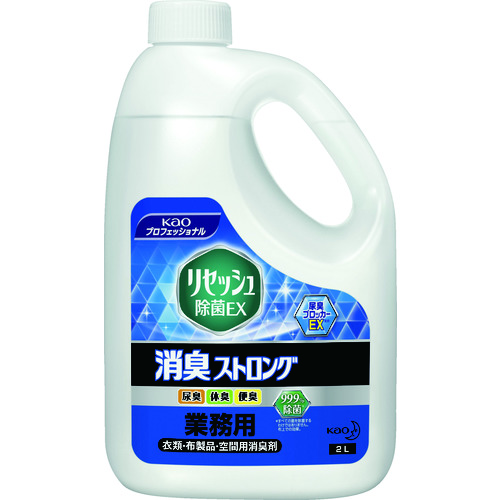 ■Ｋａｏ　リセッシュ除菌ＥＸ消臭ストロング業務用　２Ｌ 510877