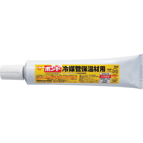 ■コニシ(Konishi) 　ボンド冷媒管保温材用　04932