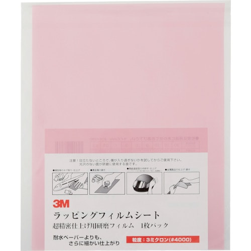 ■３Ｍ　ラッピングフィルムシート　＃４０００　桃　２１６Ｘ２８０ｍｍ　５０枚入り A33SHT