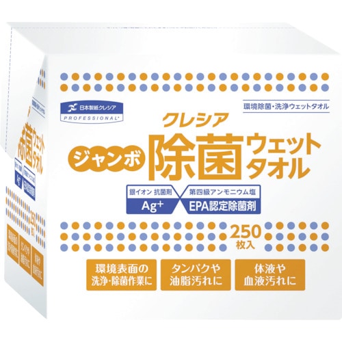 ■クレシア　ジャンボ　除菌　ウェットタオル　詰め替え用　２５０枚 64135