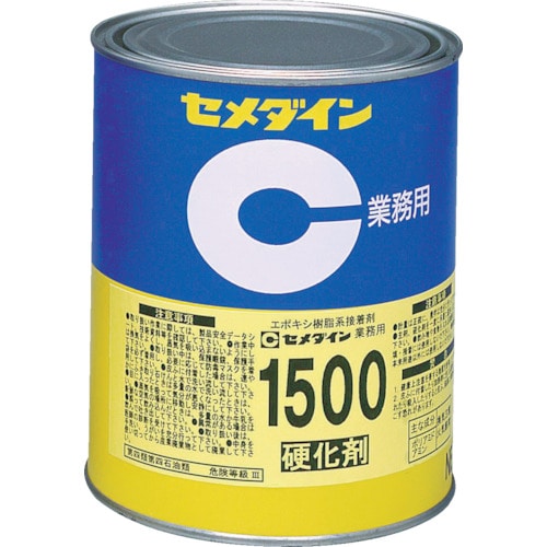 ■セメダイン(Cemedine) 　１５００硬化剤　１ｋｇ　AP029 AP029