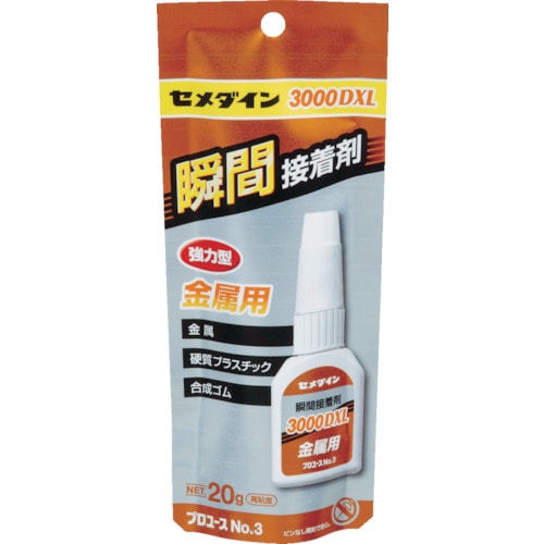セメダイン(Cemedine) 　３０００金属用　Ｐ２０ｇ　CA063 CA063