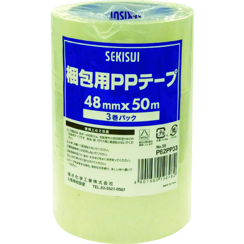 ■積水　梱包用ＯＰＰテープ　３巻パック　８８２Ｅ　４８ｍｍ×５０ｍ P82PP33