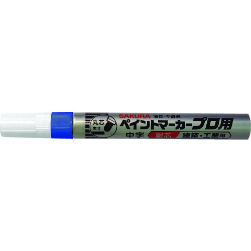 ■サクラ　ペイントマーカープロ用　中字　水色 KPMKM25SB