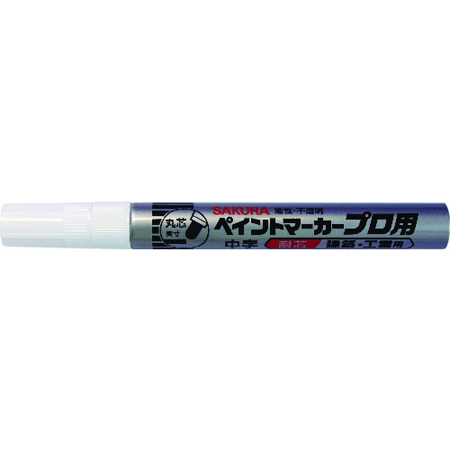 ■サクラ　ペイントマーカープロ用　中字　白 KPMKM50W