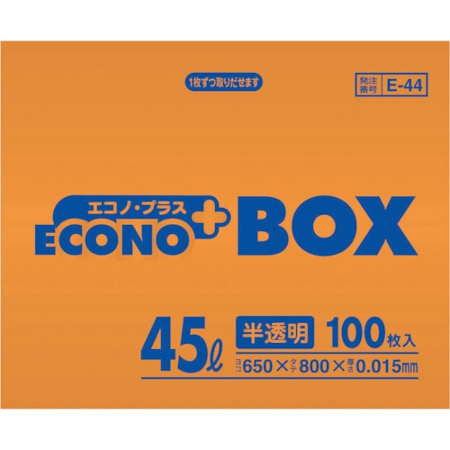 ■サニパック　Ｅ‐４４エコノプラスＢＯＸ４５Ｌ半透明　１００枚　E-44-HCL