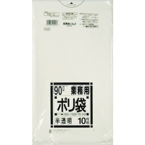 ■サニパック　Ｎ‐９４９０Ｌ白半透明　１０枚　N-94-HCL