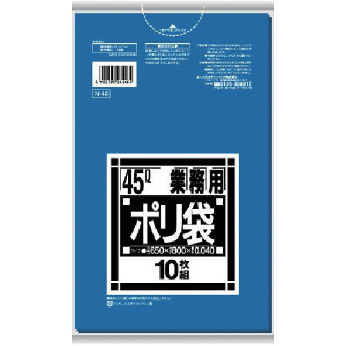 ■サニパック　Ｎ‐４６４５Ｌ厚口青　１０枚 N46BL