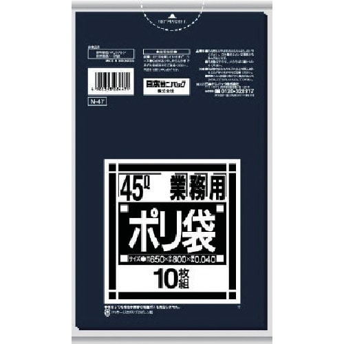 サニパック　Ｎ‐４７４５Ｌ厚口黒　１０枚 N47BK
