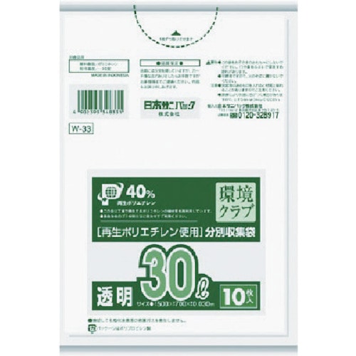 ■サニパック　Ｗ－３３環境クラブ３０Ｌ透明　１０枚　Ｗ３３ＣＬ