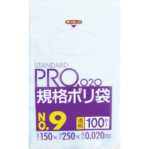 ■サニパック　ＬＴ０９スタンダートポリ袋９号（０．０２）　透明１００枚　LT09 LT09