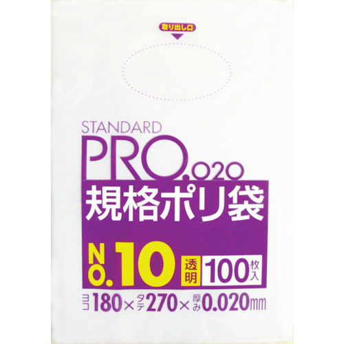 ■サニパック　ＬＴ１０スタンダートポリ袋１０号（０．０２）　透明１００枚　LT10
