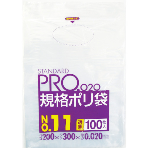 ■サニパック　ＬＴ１１スタンダートポリ袋１１号（０．０２）　透明１００枚　LT11
