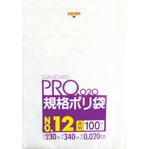 ■サニパック　ＬＴ１２スタンダートポリ袋１２号（０．０２）　透明１００枚　LT12