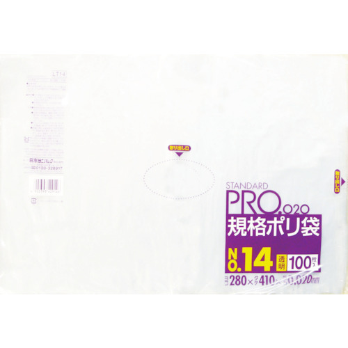 ■サニパック　ＬＴ１４スタンダートポリ袋１４号（０．０２）　透明１００枚　LT14