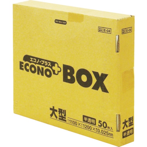 ■サニパック　Ｅ－０４エコノＢＯＸ大型半透明　５０枚　E-04-HCL E-04-HCL