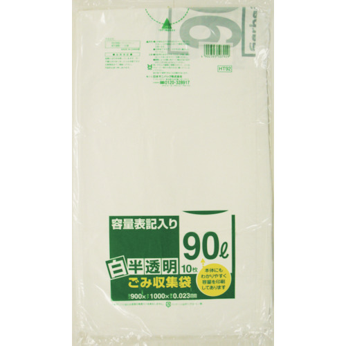 ■サニパック　ＨＴ９２容量表記入り白半透明ゴミ袋９０Ｌ　１０枚　HT92-HCL
