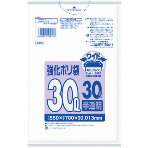 ■サニパック　ＵＨ３４強化ポリ袋ワイド半透明３０Ｌ３０枚　ＵＨ３４ UH34