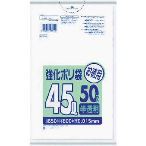 サニパック　ＵＨ５４強化ポリ袋４５Ｌ半透明　５０枚　ＵＨ５４ＨＣＬ UH54HCL