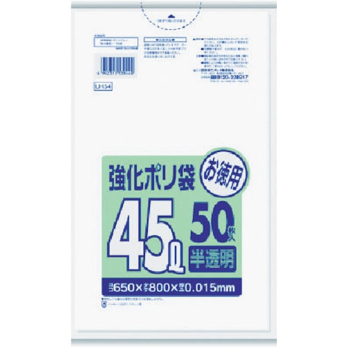 ■サニパック　ＵＨ５４強化ポリ袋４５Ｌ半透明　５０枚　ＵＨ５４ＨＣＬ UH54HCL