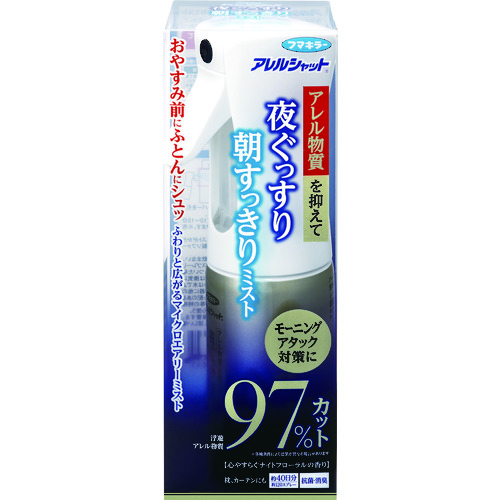 フマキラー　アレルシャット　夜ぐっすり朝すっきりミスト 440645