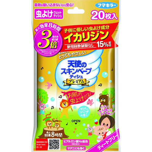 ■フマキラー　人体用虫よけ天使のスキンベープティシュプレミア 444070