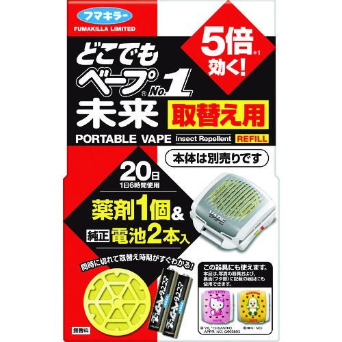 ■フマキラー　どこでもベープナンバーワン未来取替用電池２本入 445169