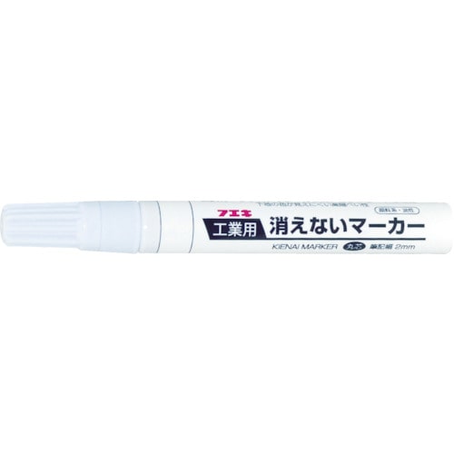■フエキ　工業用消えないマーカー　中字　白　ＫＧＭ１ KGM1