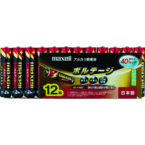 ■マクセル　アルカリ乾電池　単４（１２個入りパック） LR03T12P