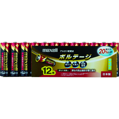 マクセル　アルカリ乾電池　単３（１２個入りパック） LR6T12P