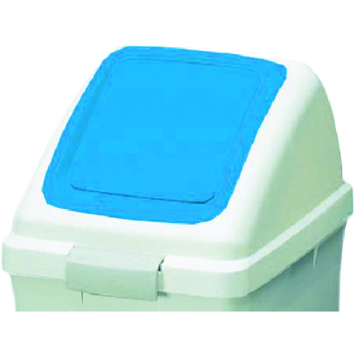 ■コンドル　（屋内用屑入）リサイクルトラッシュ　ＥＣＯ－５０（プッシュ蓋）　青　YW-133L-OP3-BL　B YW-133L-OP3-BL　B