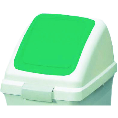 ■コンドル　（屋内用屑入）リサイクルトラッシュ　ＥＣＯ－５０（プッシュ蓋）　緑　YW-133L-OP3-G　G YW-133L-OP3-G　G