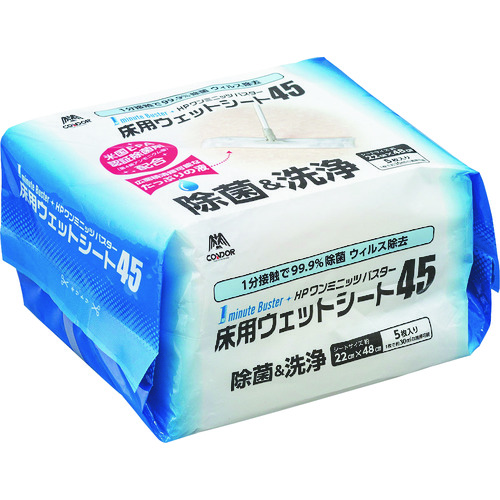 ■コンドル　ＨＰ　１ミニッツバスター　床用ウエットシート４５ MO739045XMB