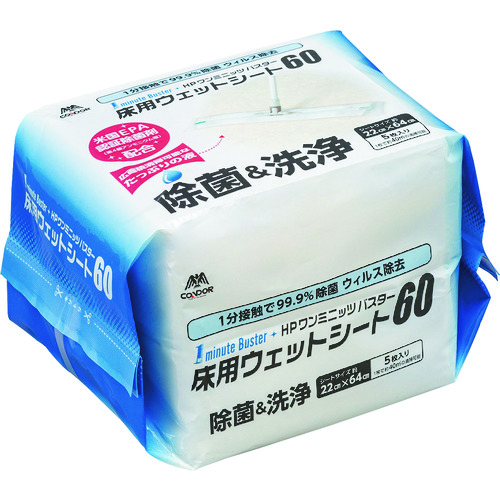 ■コンドル　ＨＰ　１ミニッツバスター　床用ウエットシート６０ MO739060XMB