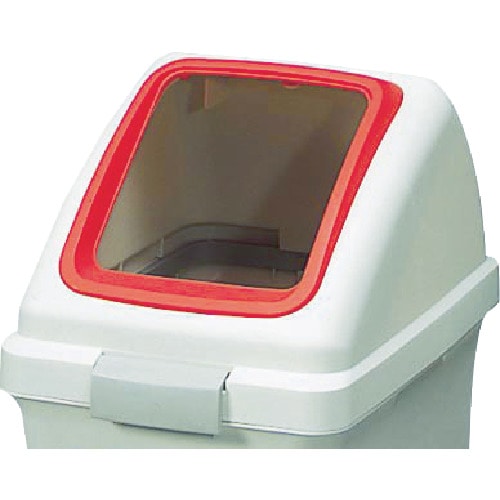 ■コンドル　（屋内用屑入）リサイクルトラッシュ　ＥＣＯ－９０（角穴蓋）赤　YW-135L-OP1-R YW-135L-OP1-R