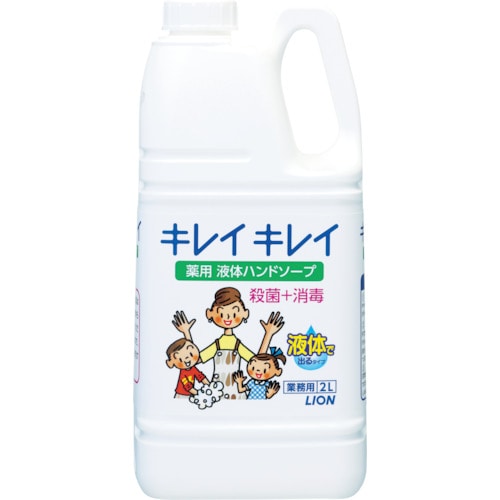 ライオン　キレイキレイ薬用ハンドソープ　２Ｌ　BPGHY2K BPGHY2K
