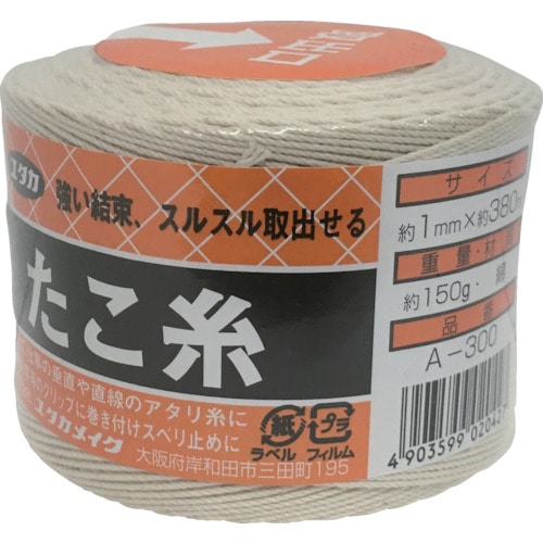 ユタカ　荷造り紐　たこ糸　１Φ×３８０ｍ　A-300 A-300