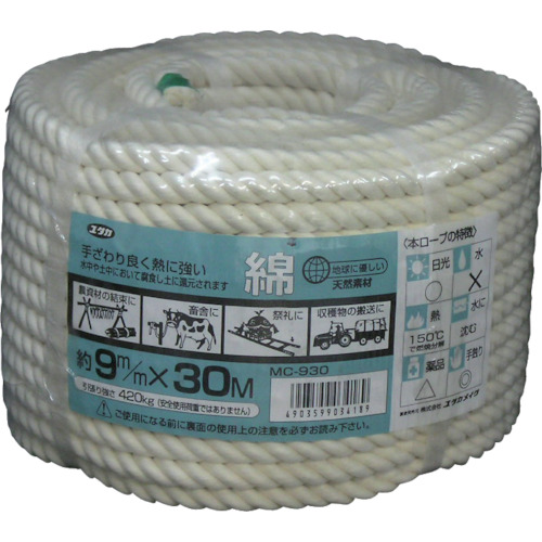 ■ユタカメイク　ロープ　綿ロープ万能パック　９Φ×３０ｍ MC930