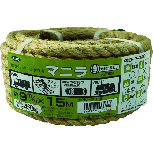 ■ユタカ　ロープ　マニラロープ万能パック　９Φ×１５ｍ　ＭＭ９１５ MM915