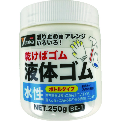 ■ユタカメイク　ゴム　液体ゴム　ビンタイプ　２５０ｇ入り　白 BE1