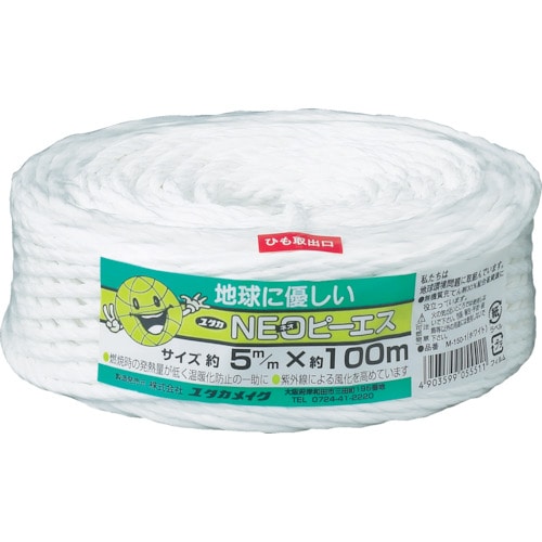 ■ユタカ　荷造り紐　ＮＥＯピーエス　５ｍｍ×１００ｍ　ホワイト　M150-1 M150-1