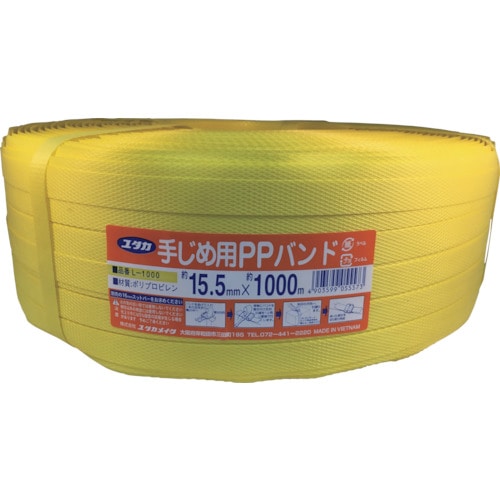 ■ユタカメイク　ＰＰバンド　１５．５ｍｍ×１０００ｍ黄 L1000